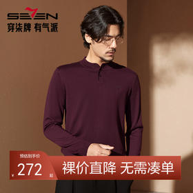 【中华立领】柒牌毛衣男款冬季商务休闲远红外发热保暖立领针织衫	127Y71140