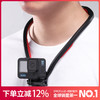 Ulanzi优篮子Go-Quick Ⅱ运动相机磁吸挂脖支架gopro11/10大疆Action Insta360骑行主视角vlog拍摄支架 商品缩略图0