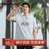柒牌速干短袖T恤男2024夏季新款时尚百搭中青年休闲圆领体恤上衣	126T73330 商品缩略图0