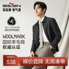 【WoolMark】柒牌翻领夹克男2024秋季新款中年爸爸装商务百搭外套127K70310 商品缩略图0