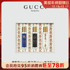 1楼Gucci古驰炼金士花园臻享奢香礼盒 商品缩略图0