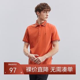 【冰凉丝】柒牌男装短袖polo衫夏季薄款商务休闲翻领男士T恤	124T70390