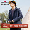 【三防】柒牌男装夹克男2024秋冬新款时尚休闲轻户外连帽软壳外套	127K70870 商品缩略图0