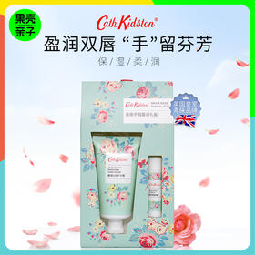 【送礼袋】Cath Kidston蔷薇手唇蜜润礼盒（护手霜+唇膏）