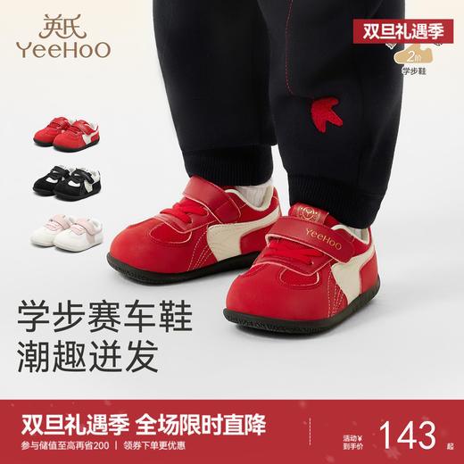 英氏儿童鞋户外男童百搭休闲鞋防滑软底鞋子女童运动鞋新款 商品图0