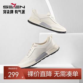 柒牌运动休闲鞋男士2024新款时尚百搭男款轻便舒适白色低帮男鞋子127X70430