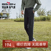 【气凝胶】柒牌男装休闲裤男2024秋冬新款时尚百搭中青年束脚长裤	127H71200 商品缩略图0