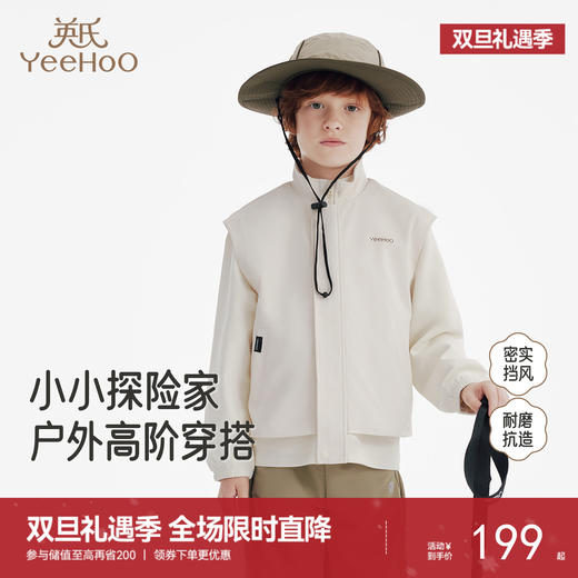 英氏儿童外套秋冬季时尚男童假两件外套秋季户外休闲男生外套新款 商品图0