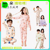 【69元任选2套】RIOROT儿童家居服套装【拍1套不发货】 商品缩略图0
