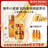 1楼欧莱雅小蜜罐家族-CTRBTQ 2025 4.0 (洁+精华蜜+眼霜+面霜) 商品缩略图0