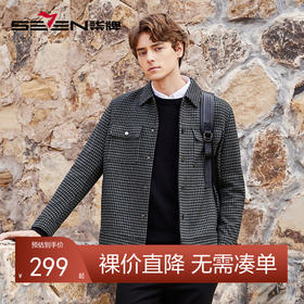 【特价】【千鸟格】柒牌男装翻领夹克秋季新款时尚潮流百搭茄克衫外套	125K70510