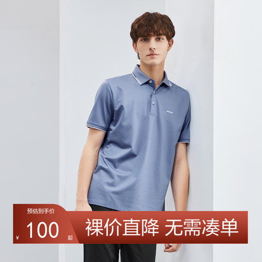 【含桑蚕丝】柒牌男装polo衫男夏季新款商务休闲凉感翻领T恤	124T73320 商品图0