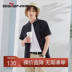 【100%棉】柒牌短袖衬衫男夏季新款时尚潮流条纹色织黑色立领衬衣	124A70010