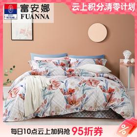【云粉节】10楼 富安娜 全棉四件套-花鸟卷  吊牌价1380元  活动价399元