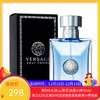 意大利VERSACE范思哲同名男士香水EDT 30ml【香港直邮】 商品缩略图0