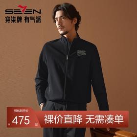 【中华立领】柒牌立领夹克男秋冬新款时尚字母毛巾绣休闲针织外套	127K71340