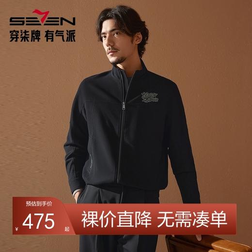 【中华立领】柒牌立领夹克男秋冬新款时尚字母毛巾绣休闲针织外套	127K71340 商品图0