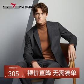 【特价】【含羊毛】柒牌男装格纹单西装男士秋冬新款灰色修身西服外套	125C70440