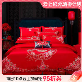 10楼 宜庭 婚庆十四件套延禧宫 吊牌价7999元 活动价2999元