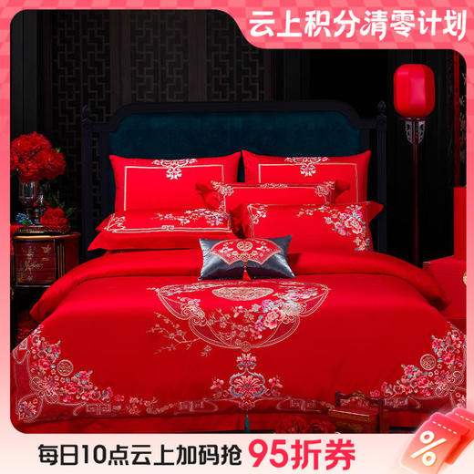 10楼 宜庭 婚庆十四件套延禧宫 吊牌价7999元 活动价2999元 商品图0