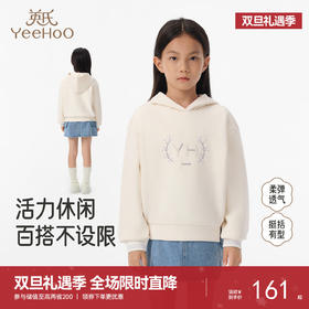 英氏童装女童宽松卫衣秋装新款中大童运动休闲连帽套头百搭上衣