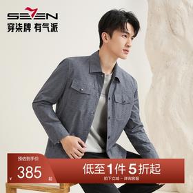 【工装满印茄克】柒牌男装时尚外套2025秋季新品潮流男士休闲夹克129K70410