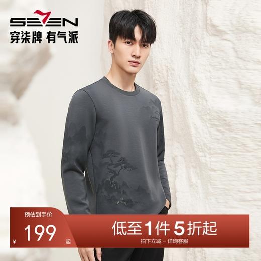 【国风印花T恤】柒牌长袖T恤男2025秋季新款莫代尔时尚圆领上衣129T70210 商品图0