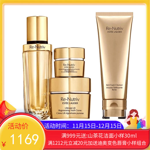 【年终限时大促】【香港直邮】雅诗兰黛白金级花菁萃护肤套装 精华30ml+面霜50ml+眼霜15ml+洗面奶125ml 商品图0