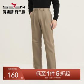 【九分牛仔裤】柒牌牛仔长裤男士秋季新款商务休闲中青年裤子裤装129H73710