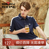 柒牌男士短袖polo衫夏季新款休闲运动中青年百搭扁机领T恤衫124T73250 商品缩略图0