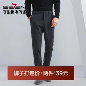 柒牌男装休闲裤商务通勤刺绣冬季加绒厚款梭织长裤直筒便装男裤子	125H70400