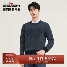 【柒先生/羊毛/羊绒】柒牌男士毛衫秋季圆领针织衫舒适百搭上衣129Y70180