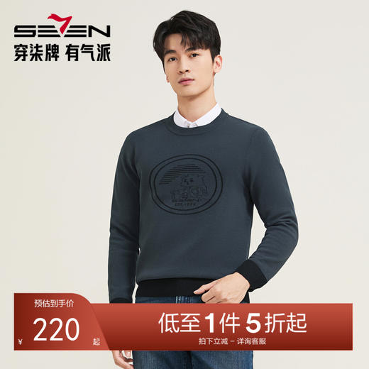 【柒先生/羊毛/羊绒】柒牌男士毛衫秋季圆领针织衫舒适百搭上衣129Y70180 商品图0