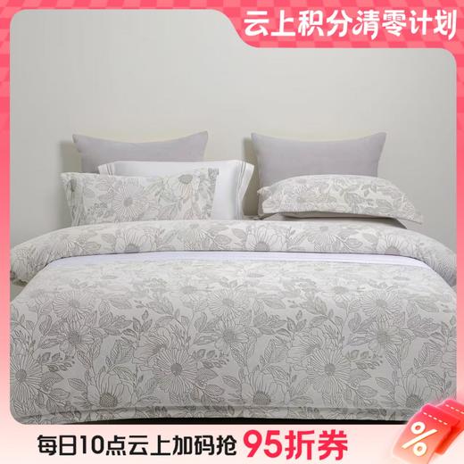 【云粉节】10楼堂皇   牛奶雕花绒四件套--纭杉 200*230cm   吊牌价1790元   活动价399元 商品图0