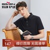 【不变形领】【宾霸】柒牌凉感polo衫短袖男2024夏季新款商务休闲上班翻领上衣126T70330 商品缩略图0
