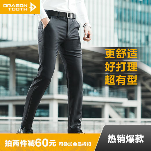 二代暗风战术西裤修身版 商品图0