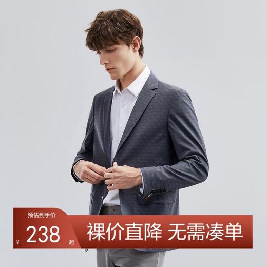 【特价】柒牌男装单西外套春季新款时尚潮流印花中青年平驳领针织西装	124C70320 商品图0
