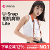Ulanzi优篮子 CSS2 U-Snap相机快挂肩带Lite适用富士佳能索尼康可斜挎减压快拆背带卡片机微单通用摄影配件 商品缩略图0