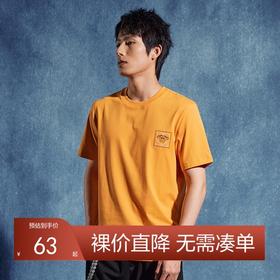 【非遗苗绣蝴蝶妈妈系列】柒牌短袖T恤男夏季凉感索罗纳圆领上衣	126T72670