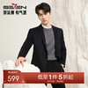 【休闲单西】柒牌西服2025秋冬新品修身修身提花一粒扣西装上衣129C70210 商品缩略图0