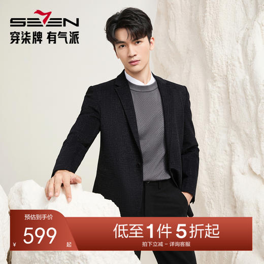 【休闲单西】柒牌西服2025秋冬新品修身修身提花一粒扣西装上衣129C70210 商品图0