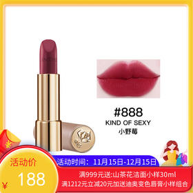 法国LANCOME/兰蔻 菁纯柔雾哑光唇膏888小野莓雾面口红显色持久【香港直邮】