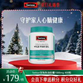 Swisse深海鱼油胶囊1000mg 400粒