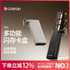 Ulanzi优篮子 CR2多功能闪存卡盒收纳读写二合一SD/TF/SIM卡读卡器USB3.1高速传输多合一适用手机平板电脑 商品缩略图0