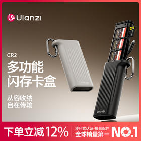 Ulanzi优篮子 CR2多功能闪存卡盒收纳读写二合一SD/TF/SIM卡读卡器USB3.1高速传输多合一适用手机平板电脑