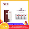 SK-II/SK2 氨基酸洁面乳120g+前男友面膜*4片【香港直邮】 商品缩略图0