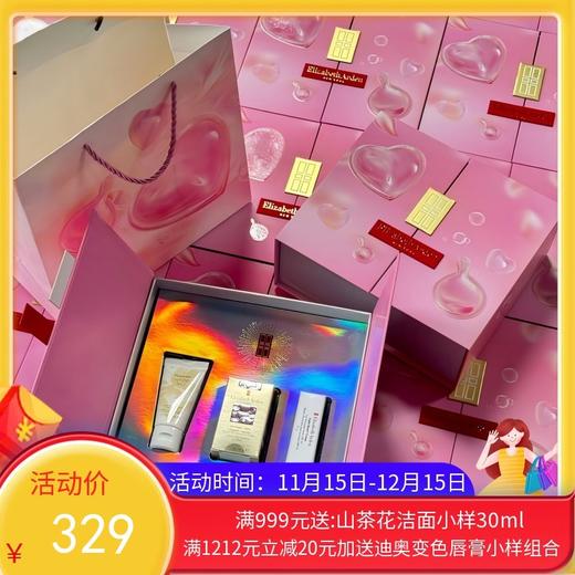 雅顿粉胶二代3件套（粉胶二代30粒1瓶+经典8小时唇膏1只+白茶手霜30Ml只） 商品图0