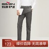 【针织弹力】柒牌男装休闲裤男秋季新品商务百搭中腰修身直筒长裤127H72240 商品缩略图0
