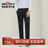 【含竹纤维】柒牌休闲长裤男2024秋季新款商务通勤上班修身直筒裤	127H70580 商品缩略图0
