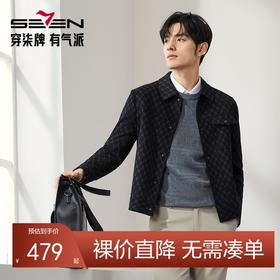 柒牌翻领夹克男2024秋冬新款时尚潮流青年字母提花工装风休闲外套127K71050